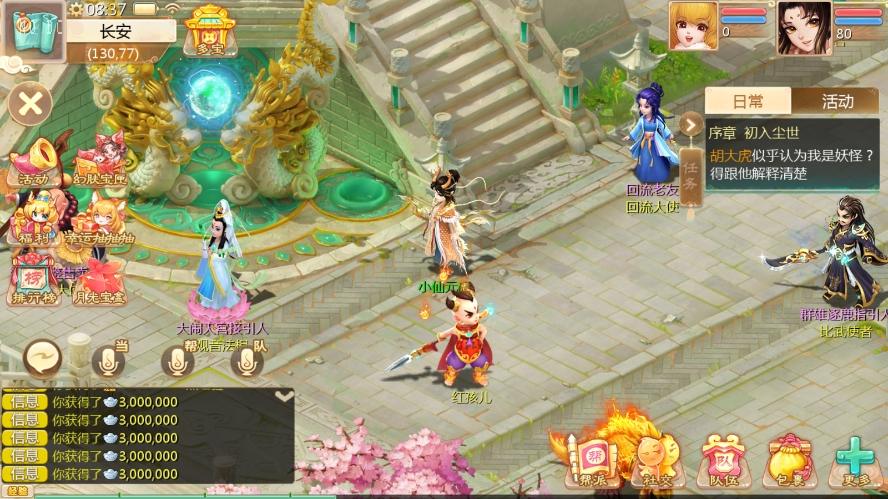 【大话缥缈】大话回合制小熊定制完整多区修复版本+VM单机一键端+Linux本地学习手工端+运营后台+视频教程+西西亲测