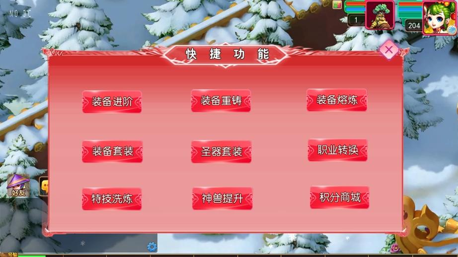 【MT3换皮梦幻】悠哉XY超变挂机修复版本+VM单机一键端+Linux本地学习手工端+通用视频教程+附赠源码+GM后台+西西亲测