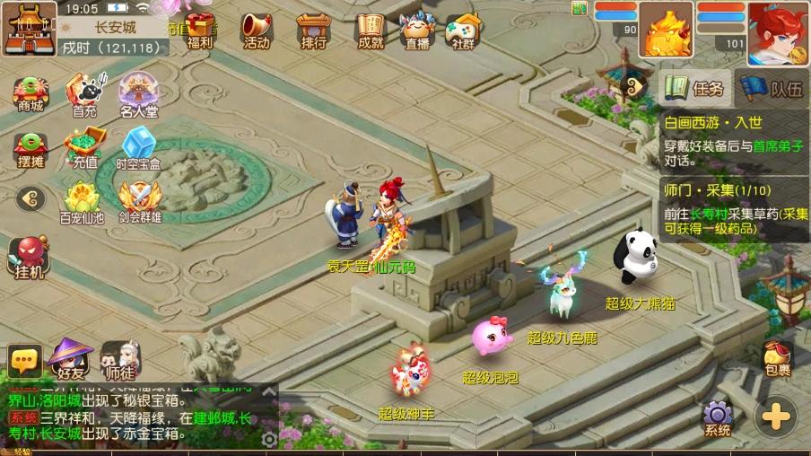 【MT3换皮梦幻】白画XYGJ版本+VM单机一键端+Linux本地学习手工端+通用视频教程+附赠源码+GM后台+西西亲测
