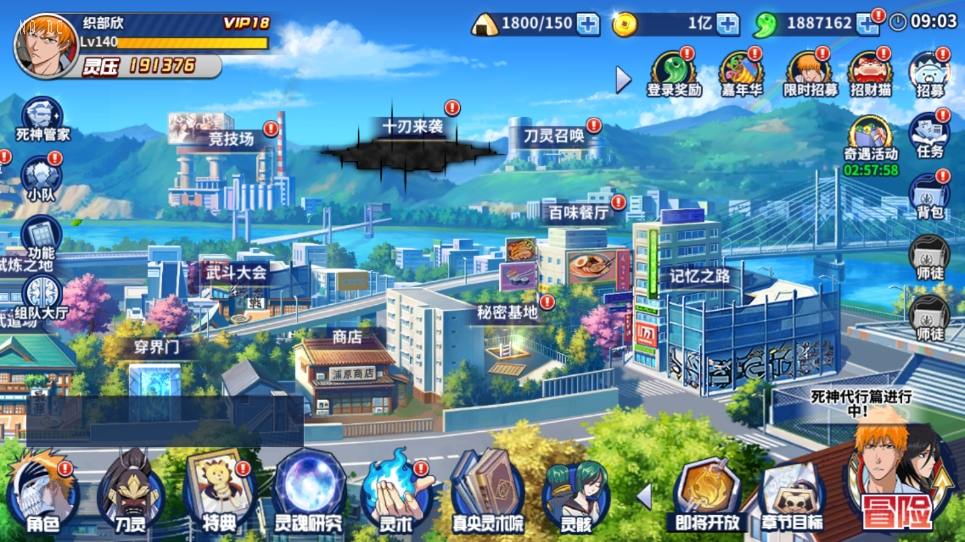 【境界死神激斗】横版闯关手游死神版本+VM单机一键端+Linux本地学习手工端+语音视频教程+GM授权后台+西西亲测